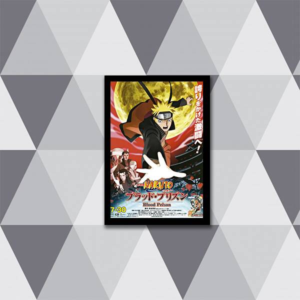 Quadro Poster Naruto