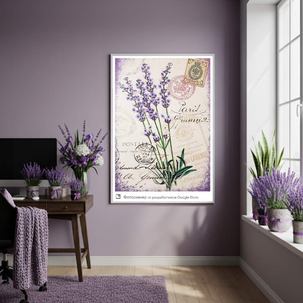 Quadro Decorativo Lavanda Detalhe - 70x50cm
