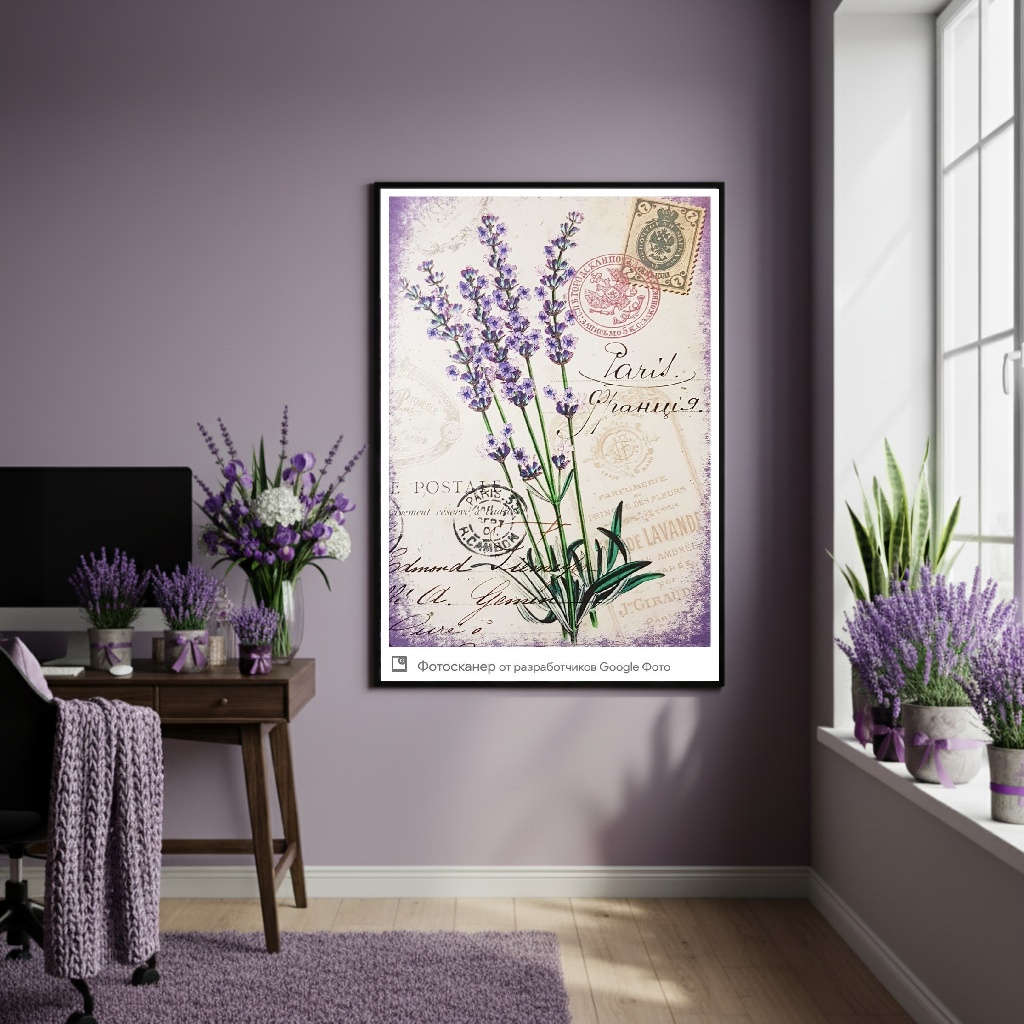 Quadro Decorativo Lavanda Detalhe - 70x50cm
